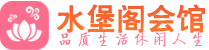 武汉江岸桑拿会所_武汉江岸高端桑拿休闲spa_XiXi养生